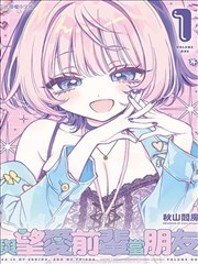 漫画在线海港区域代表作品《潮汐街 12 号》封面