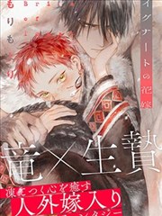 漫画在线古都区域代表作品《纸上长安录》封面